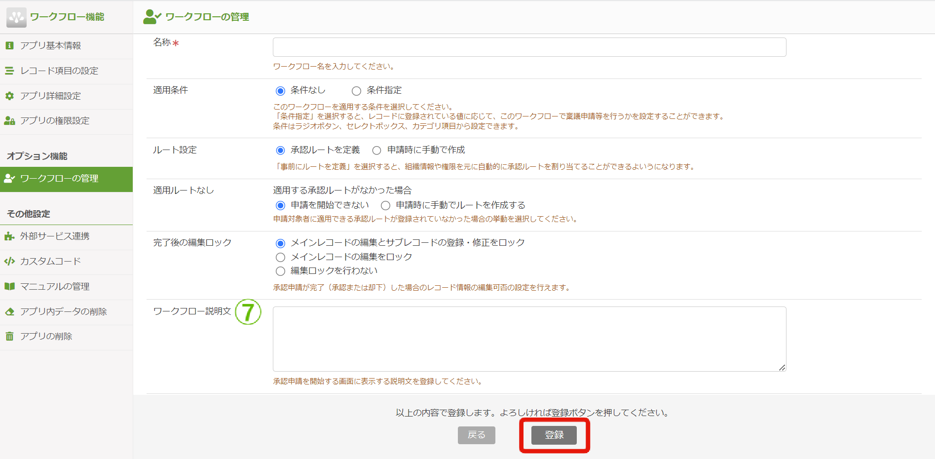 ④.png