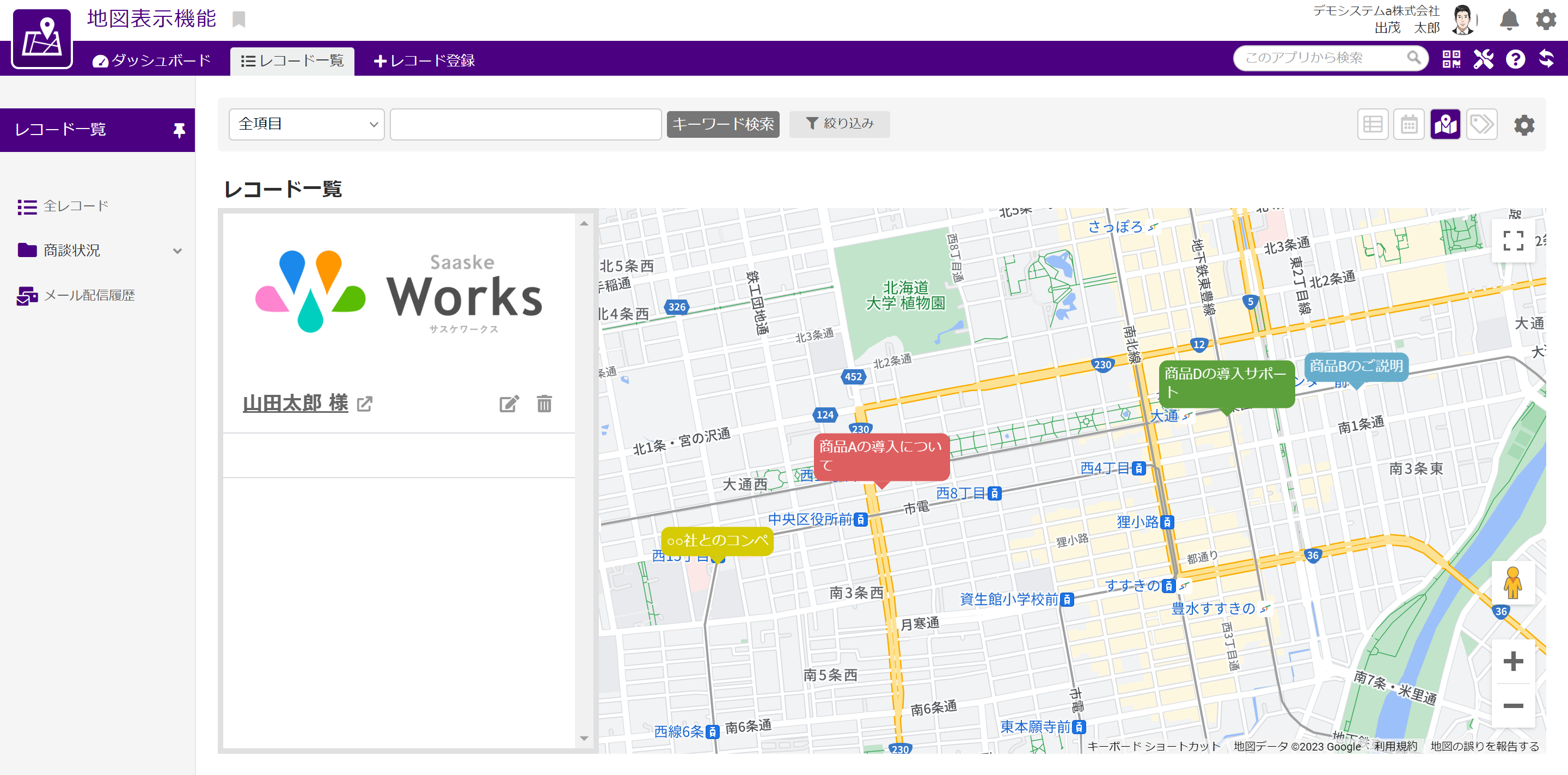 15. 地図表示機能_表示項目設定なし.png
