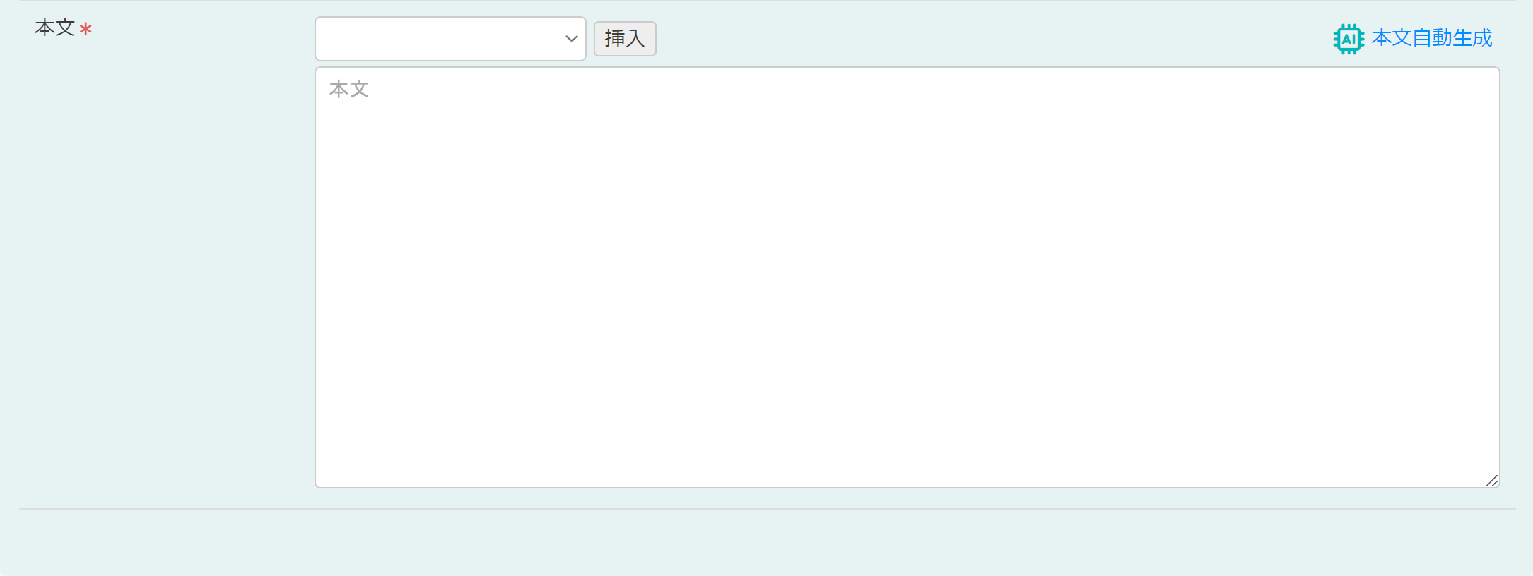 12. メール送信_2.png