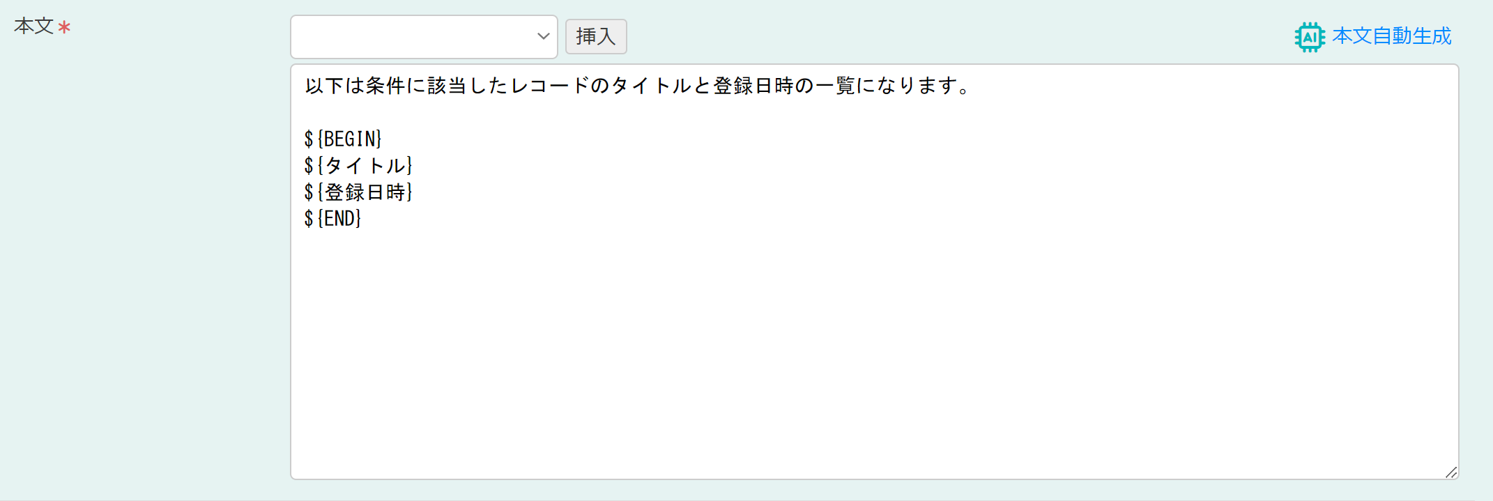 26. メール送信_BEGIN&END.png