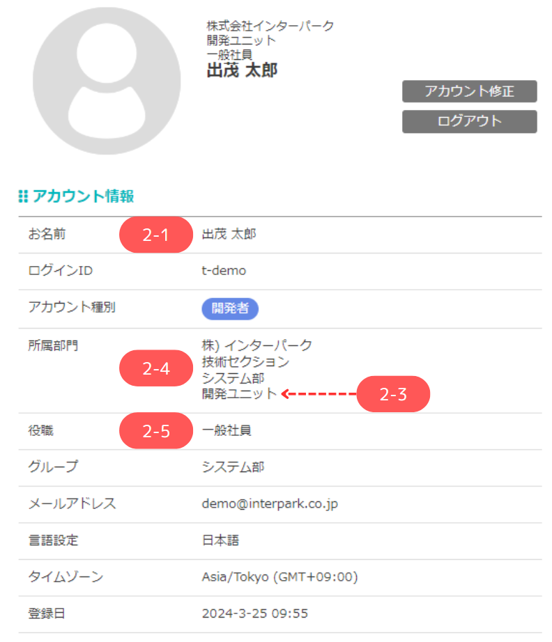 差し込み２.png