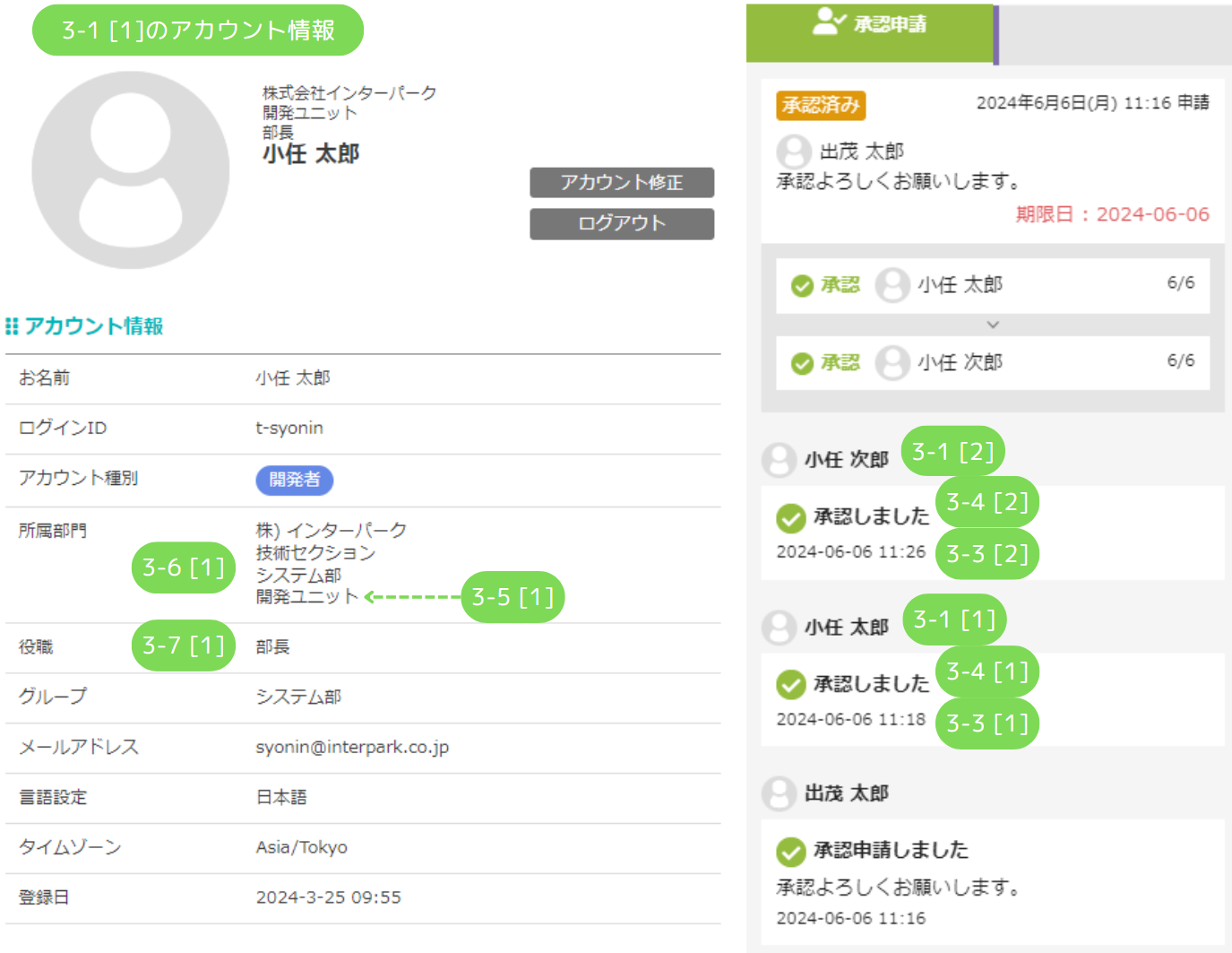 差し込み３.png