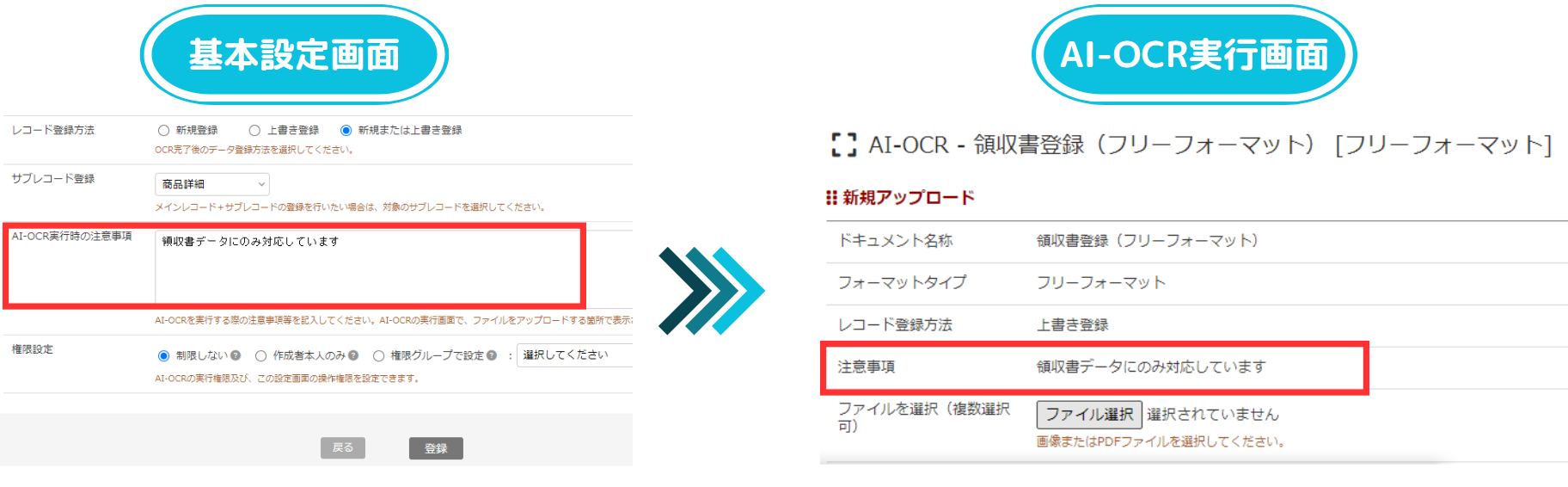 スクリーンショット 2024-07-19 142030.png