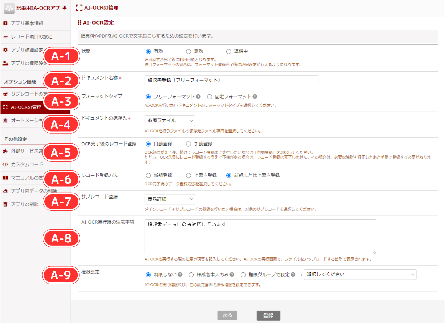 スクリーンショット 2024-07-19 175609.png