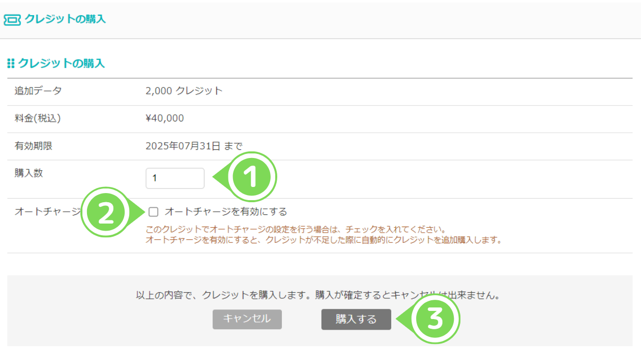 スクリーンショット 2024-07-31 154309.png