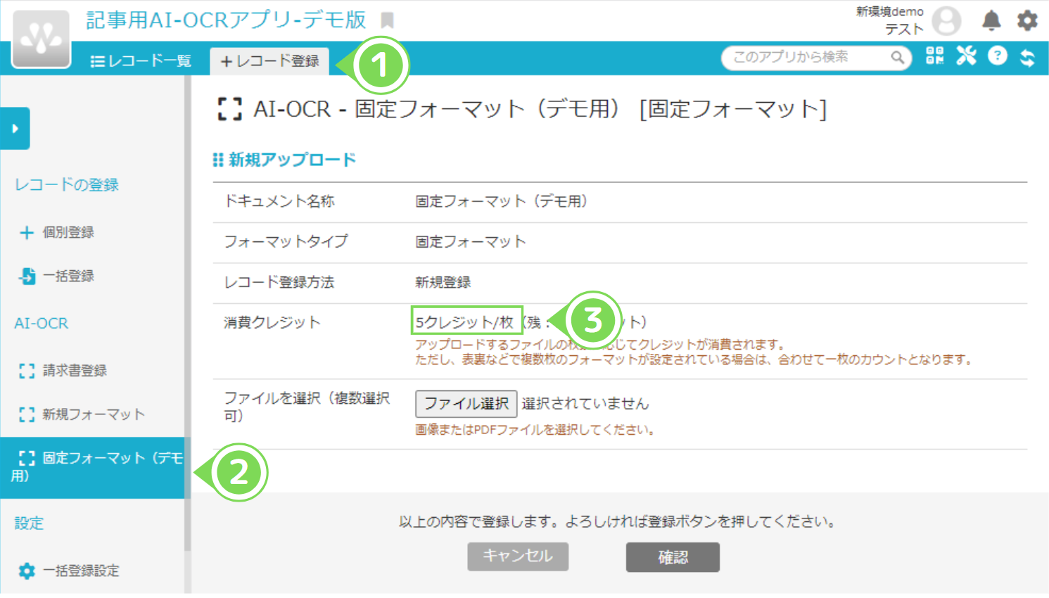 スクリーンショット 2024-07-31 194213.png