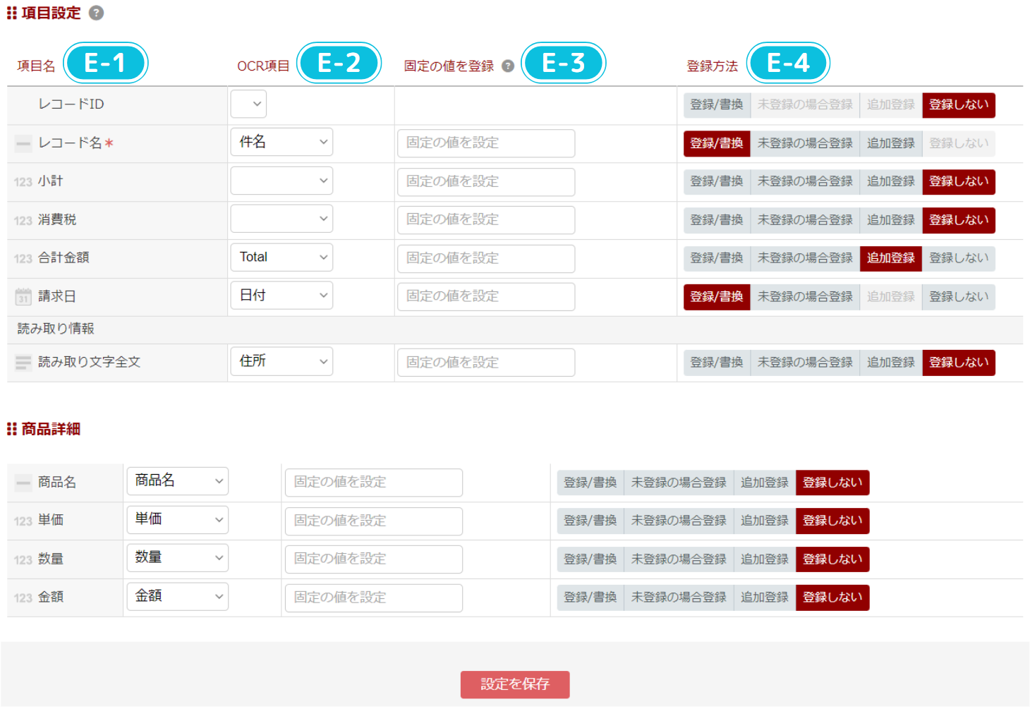 スクリーンショット 2024-08-02 104749.png