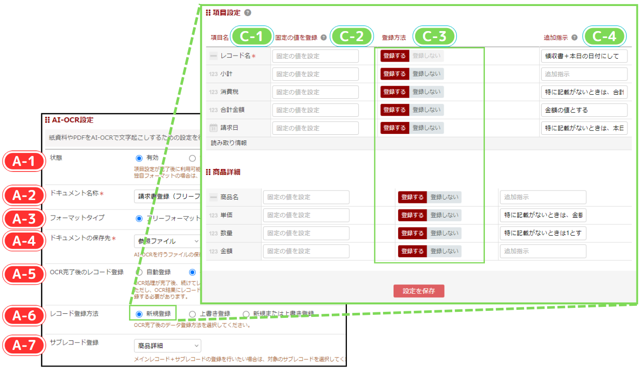 スクリーンショット 2024-08-02 110757.png