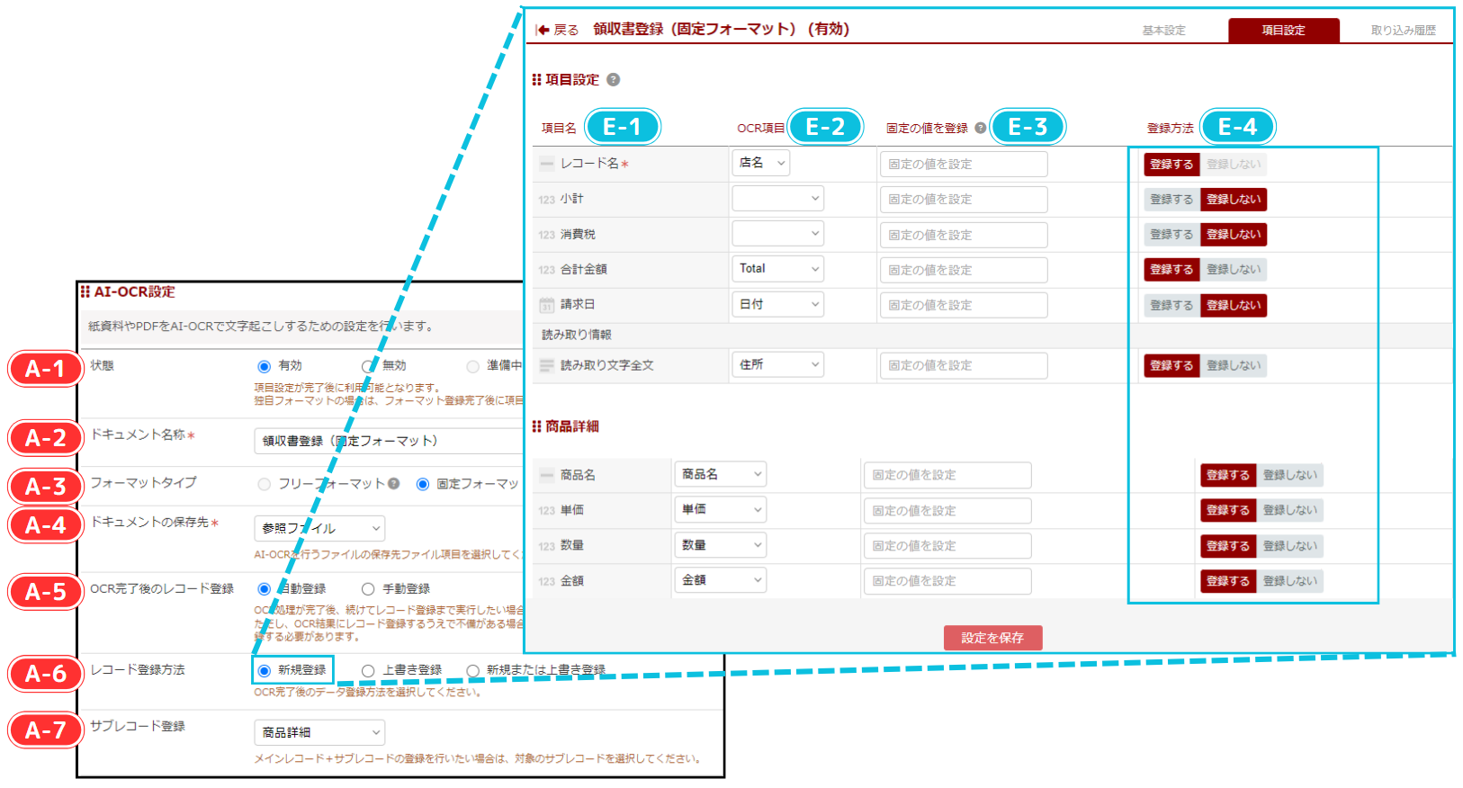 スクリーンショット 2024-08-02 113724.png