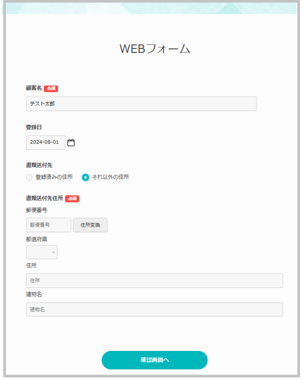 すふれ様　確認ページ スペース (WorkSpace) について | PowerCMS X
