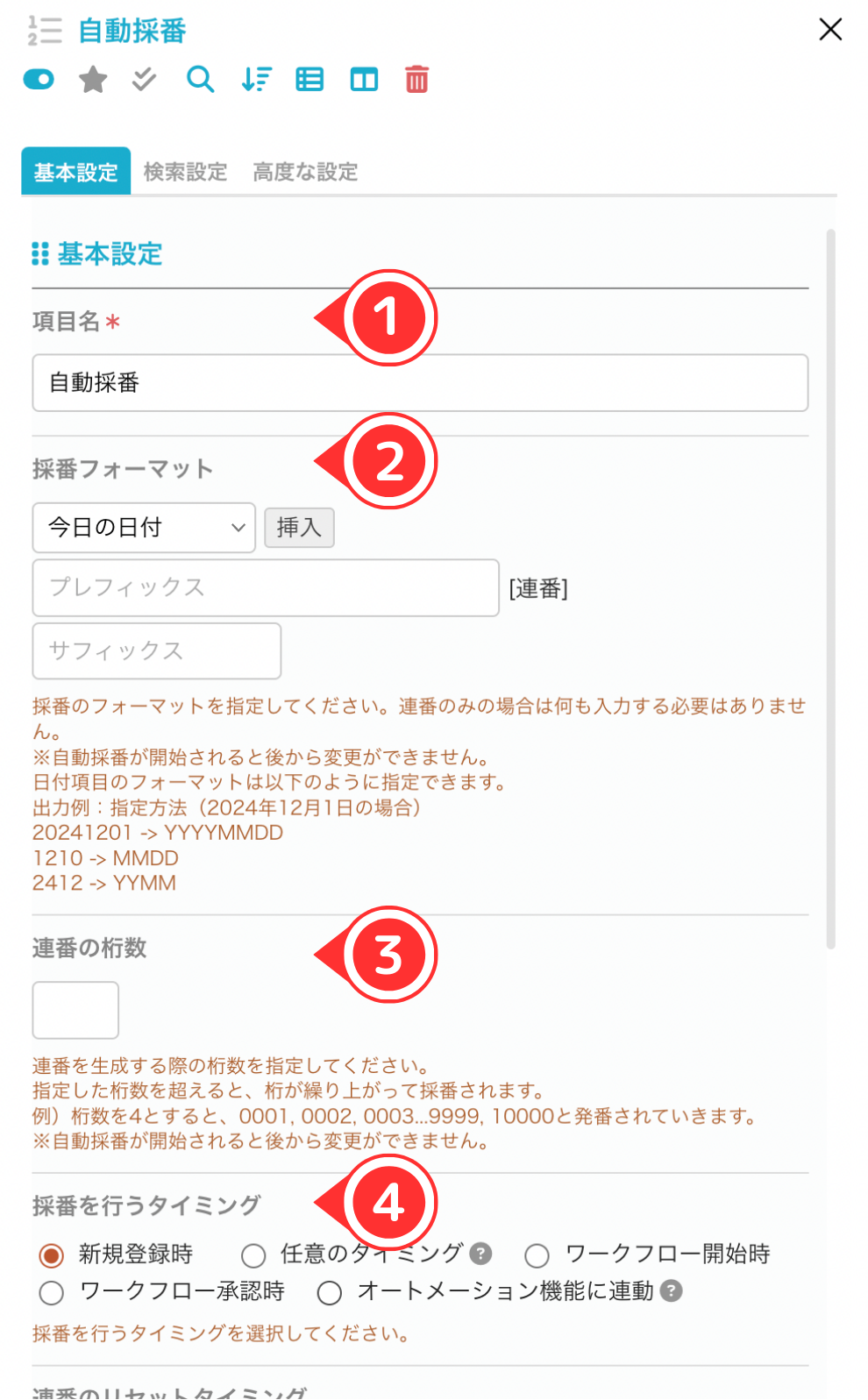 Sska様ご確認ページ TENGA テンガ メンズ ルーペ 2個セット 精子観察キット
