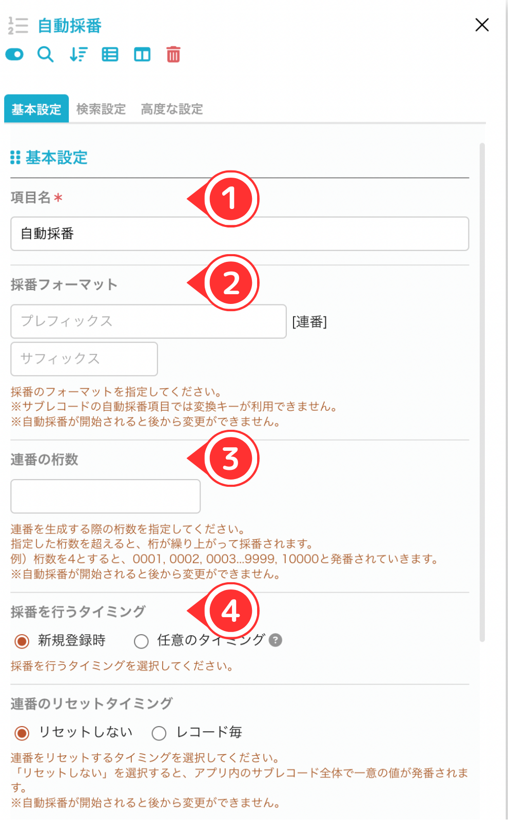 須郷様(説明欄) 須郷様(説明欄)
