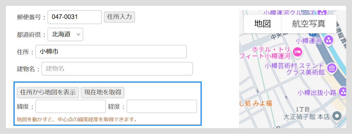AI-OCR画像で住所登録のバックアップ (40).png