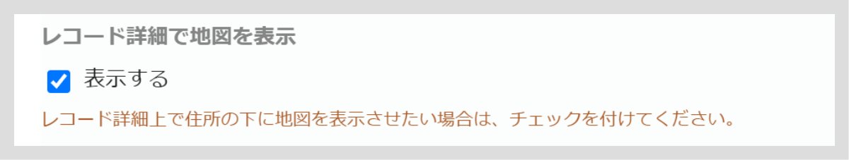 AI-OCR画像で住所登録のバックアップ (35).png