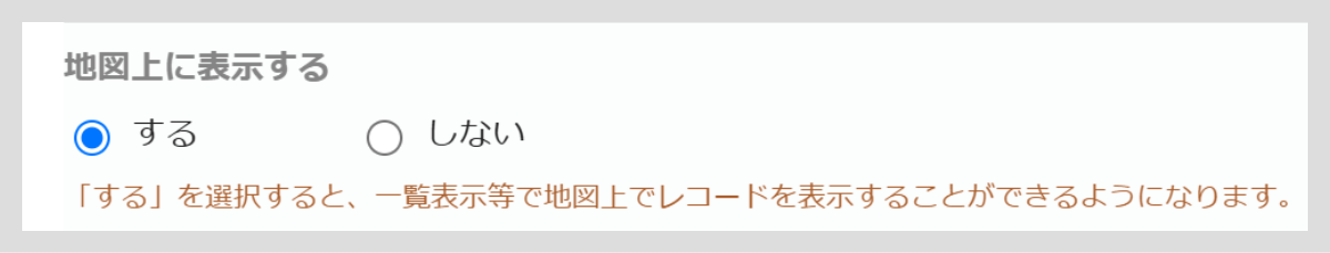 AI-OCR画像で住所登録のバックアップ (34).png