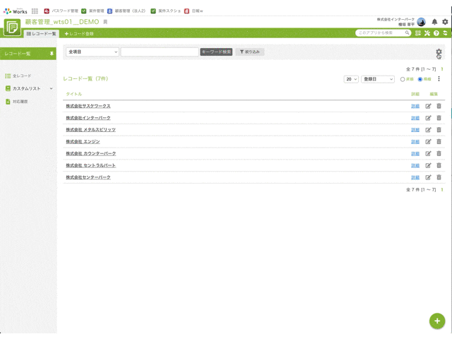 2204_表示項目の設定_新5.gif