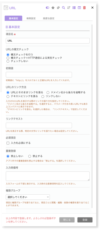 １．基本設定（右のみ）.png