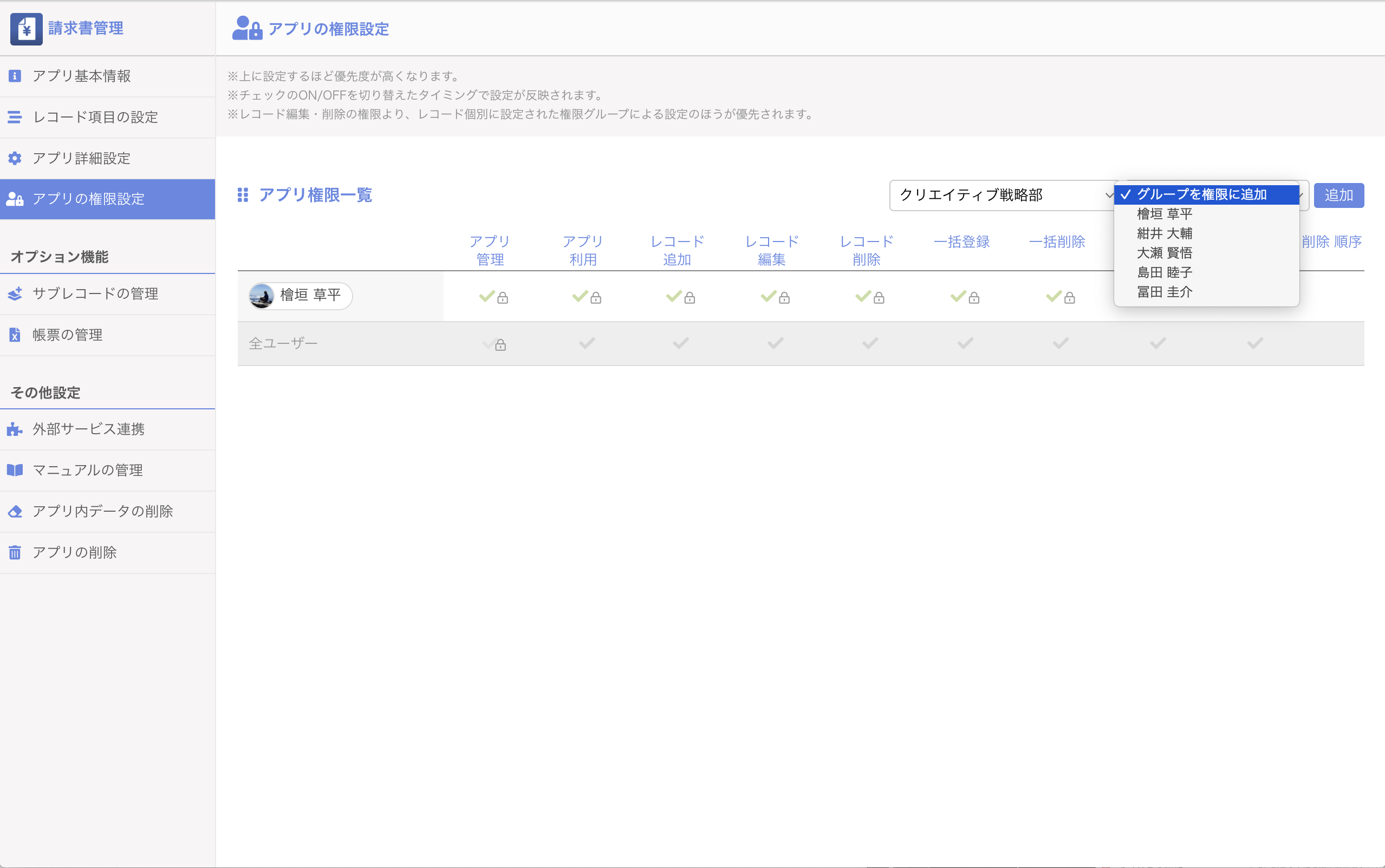 選択してる.png