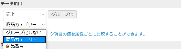 折れ線グラフの作成例（グラフでレコード情報を比較する） (1500000006201)_M-p0064-956-604759.png