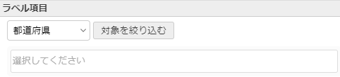 円グラフの作成例（グラフでレコード情報を比較する） (360060299513)_M-p0065-987-885936.png