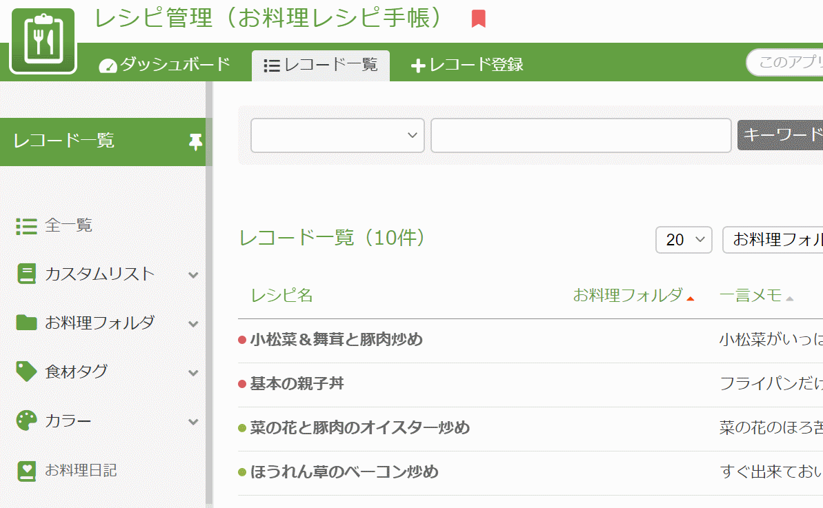 タグとは (1500000003422)_p0032-346-882861.gif