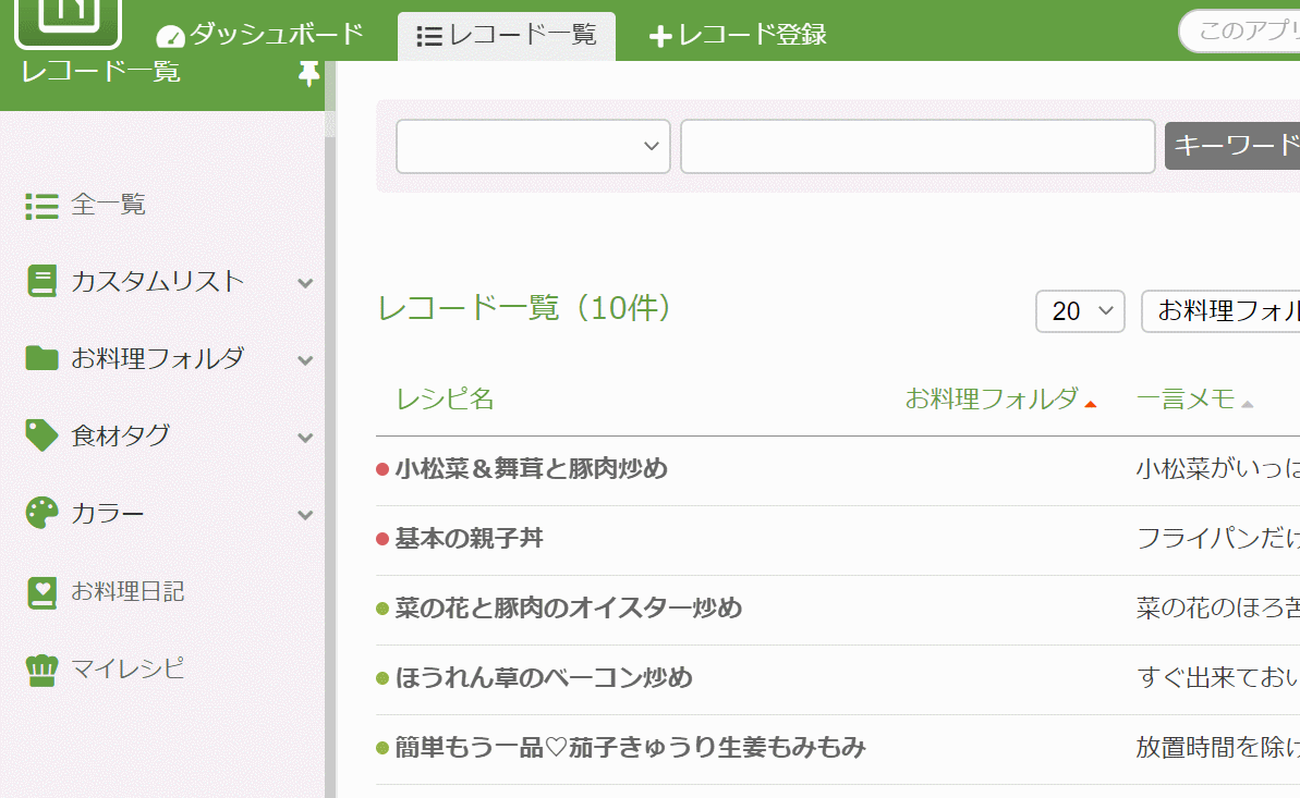 タグとは (1500000003422)_p0032-625-632313.gif