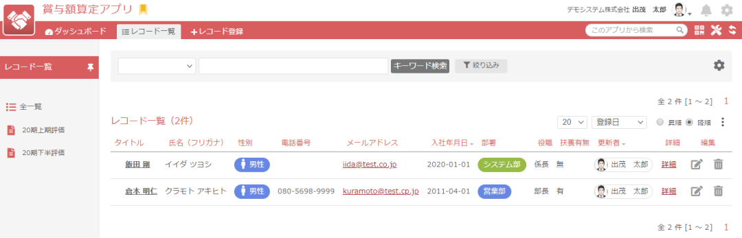 絞り込みの方法 (360060298293)_M-p0017-272-340489.png