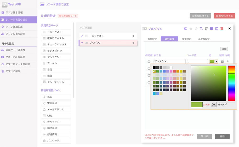 ６．色.png