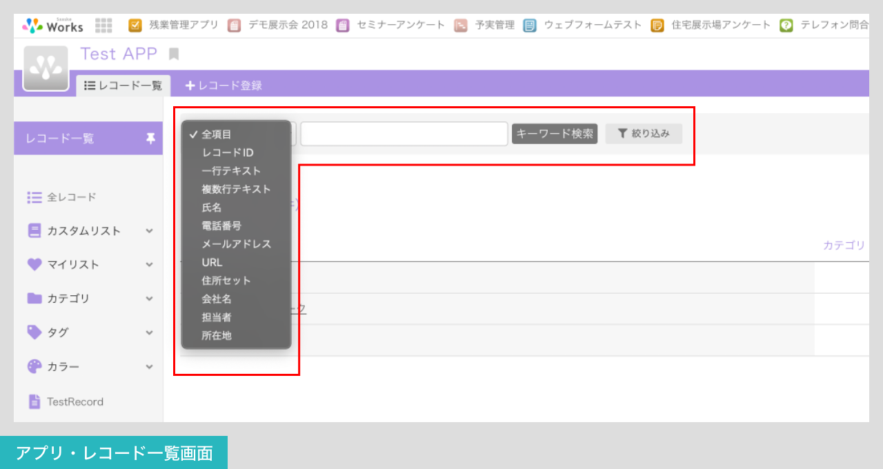 １．キーワード検索.png