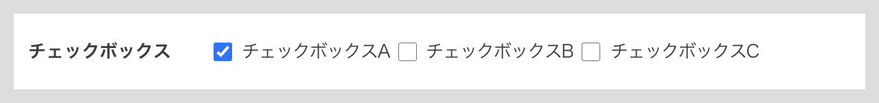 チェックボックス項目の詳細設定.png
