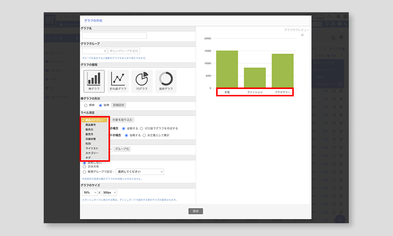 graph-create label.png