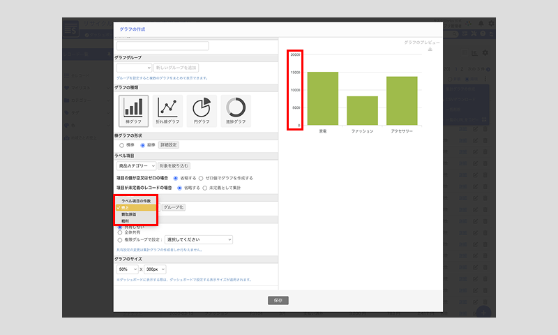 graph-create data.png