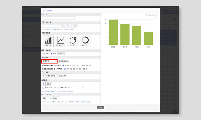 graph-create bar graph label recycleapps.png