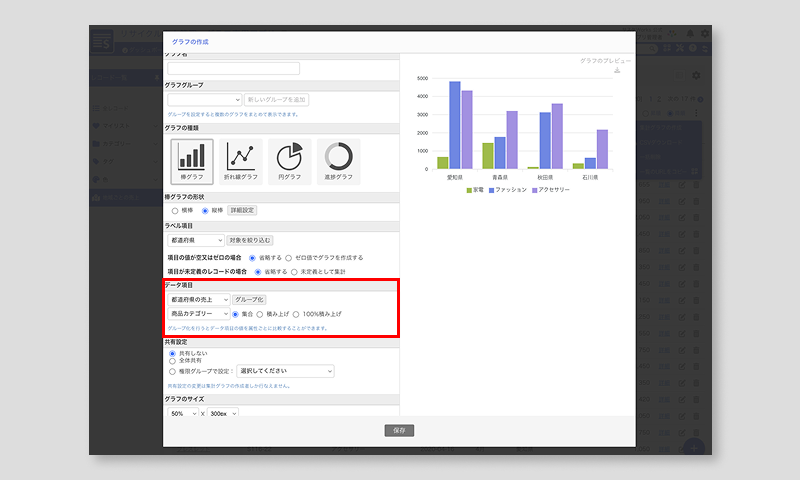 graph-create bar graph data-group recycleapps.png