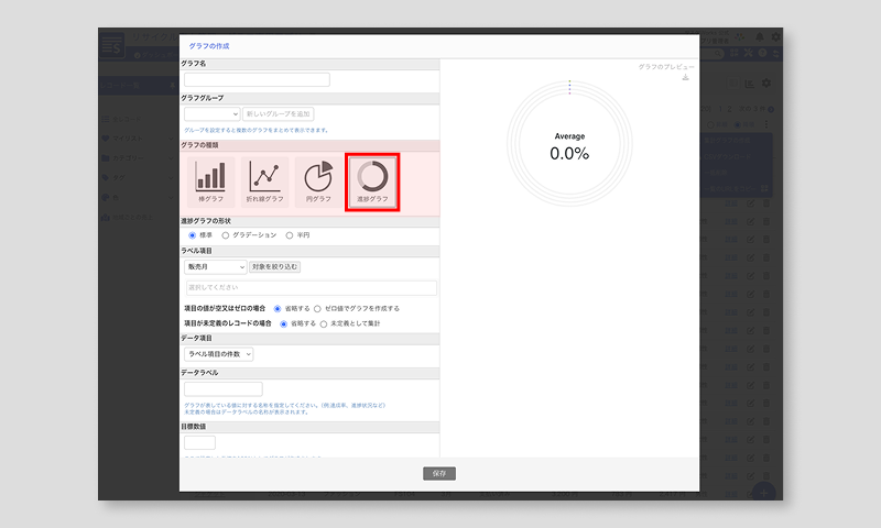 graph-create  progress graph label recycleapps-2.png