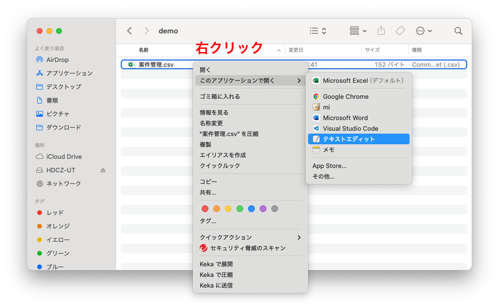1500006890581-mac-1.png