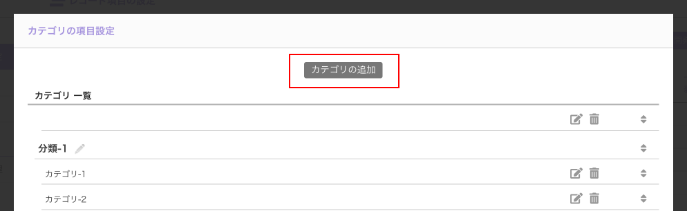 2-2_category_subject_select_all.png