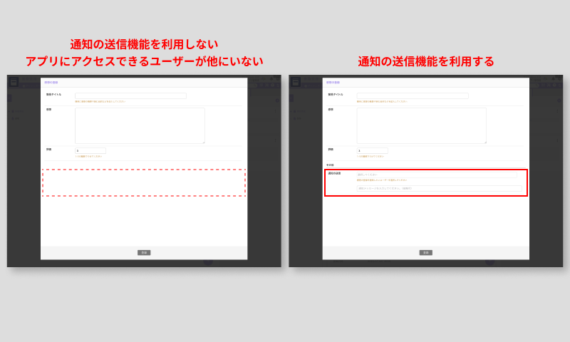 sub  record settings basic-3.png