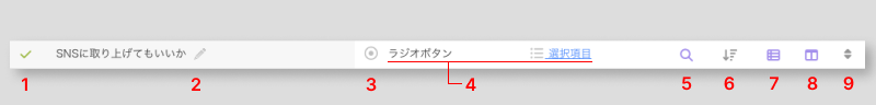 sub  record list  refine search.png