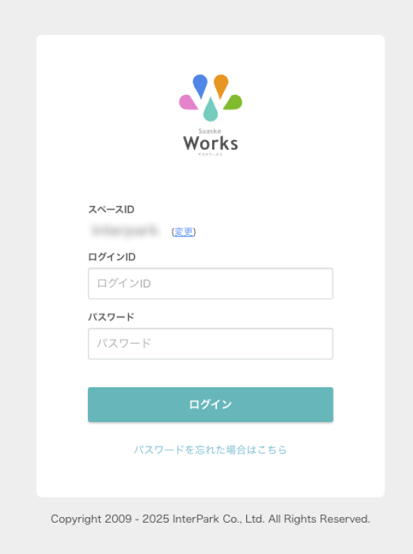 パスワードの再設定.png
