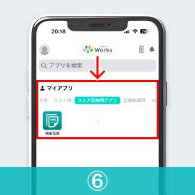 5685926555159-06.png