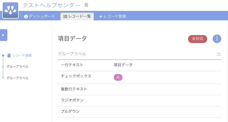 チェックボックスカラー例.png
