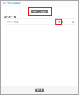 ガントチャート機能記事 (17).png