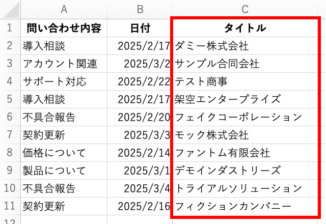 一括登録-2-title-3.png