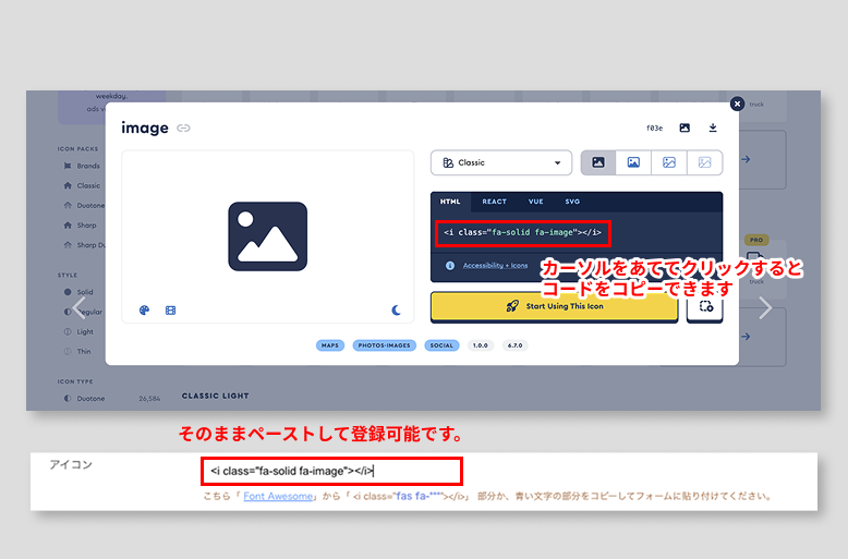 カテゴリ-アイコン.png