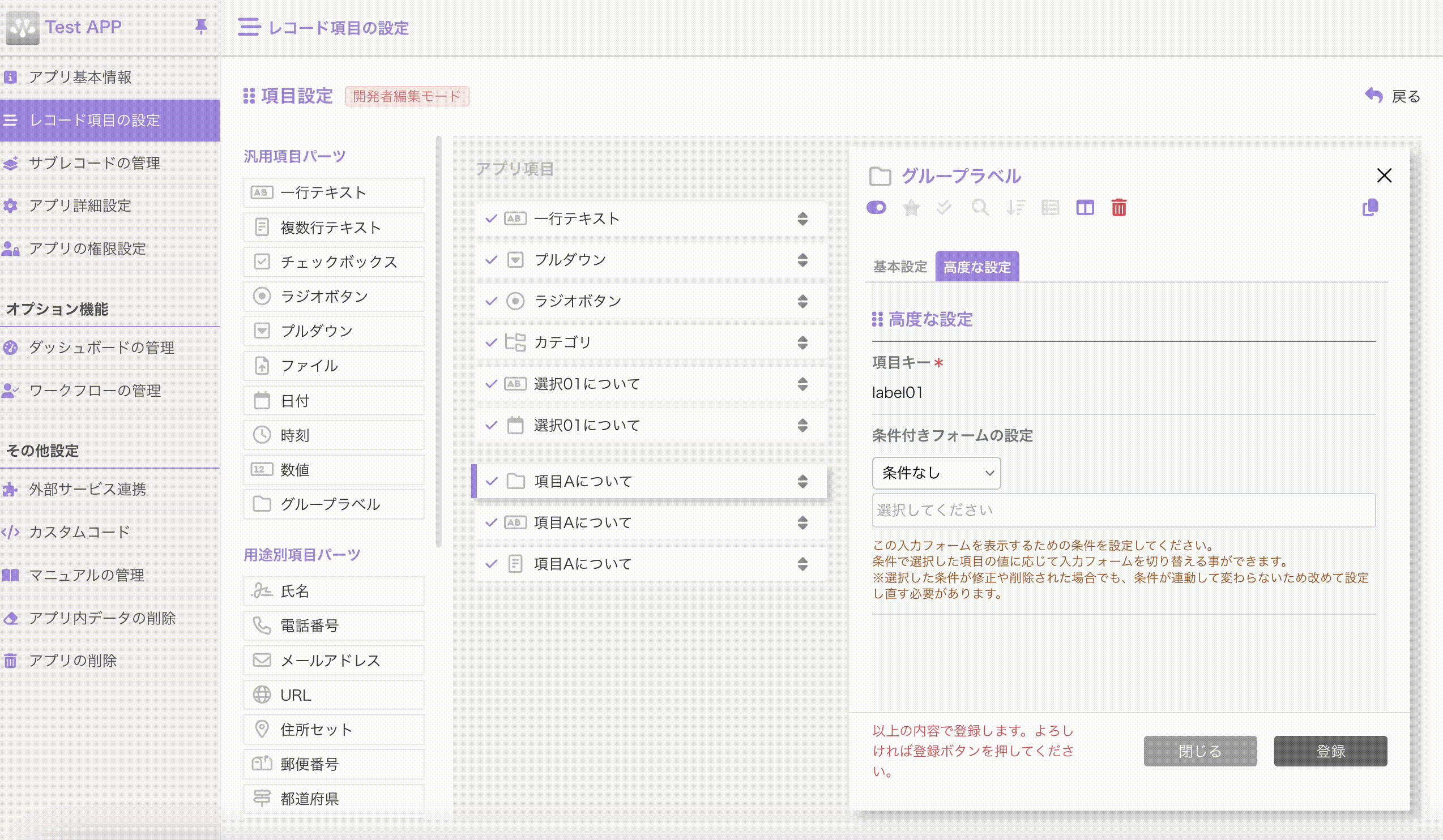 20250311.gif