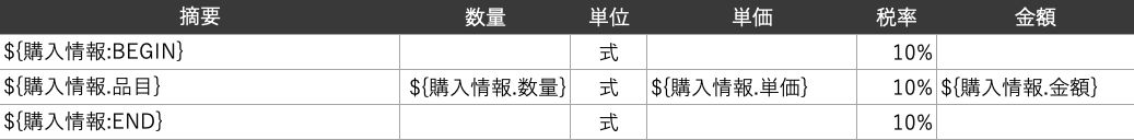 スクリーンショット 2025-03-13 13.41.43.png