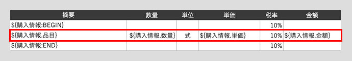 20250313-全件注意点1.png