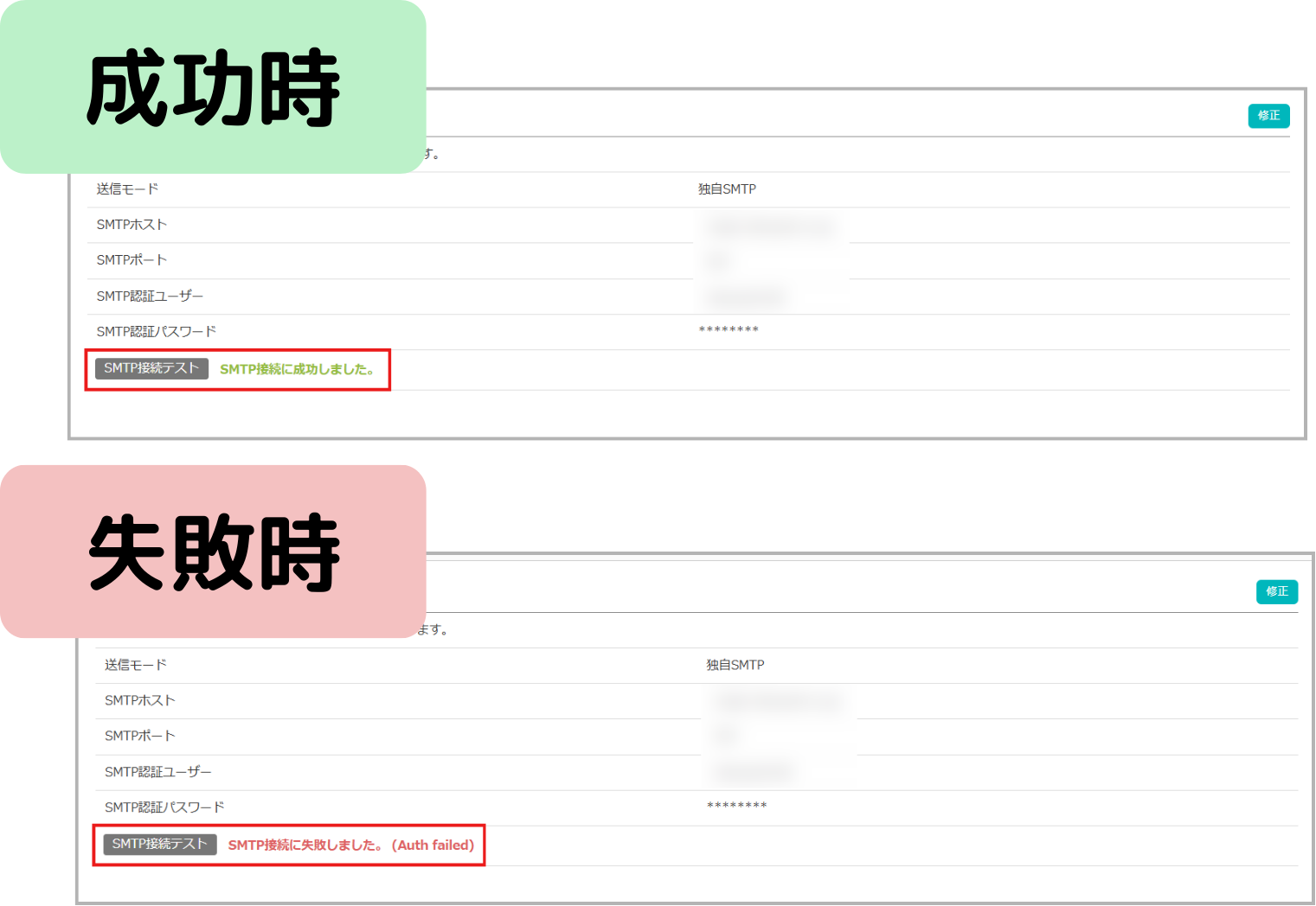 DKIM署名 - 画像 (4).png