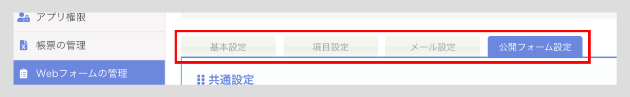 webform06.png